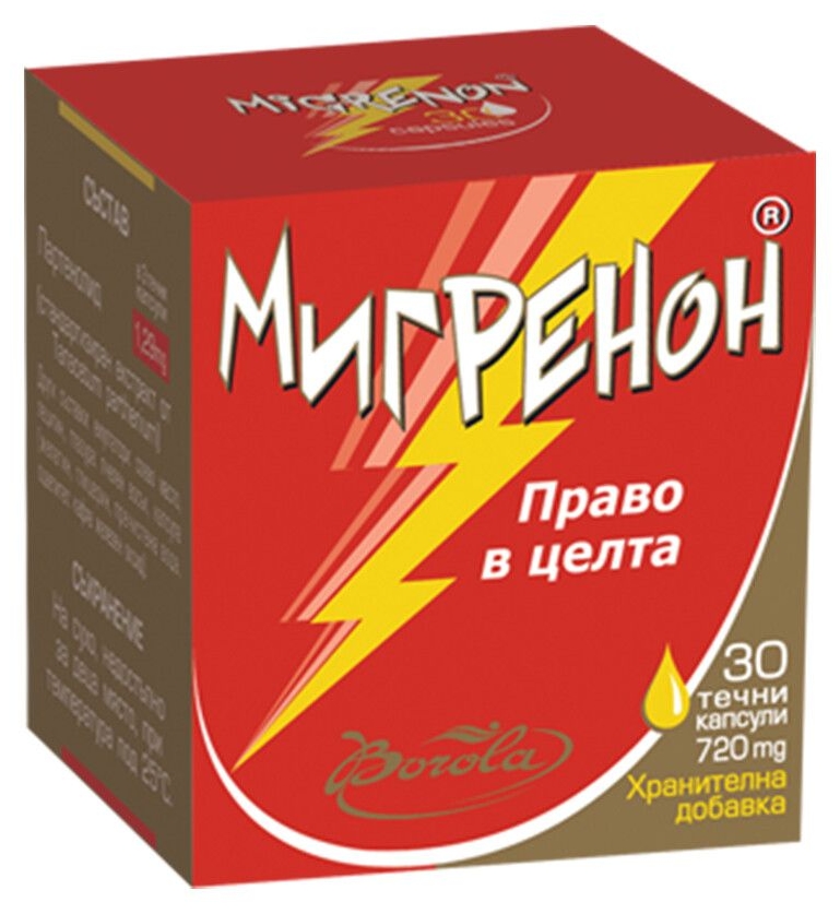 Migrenon, 30 capsule lichide, Borola