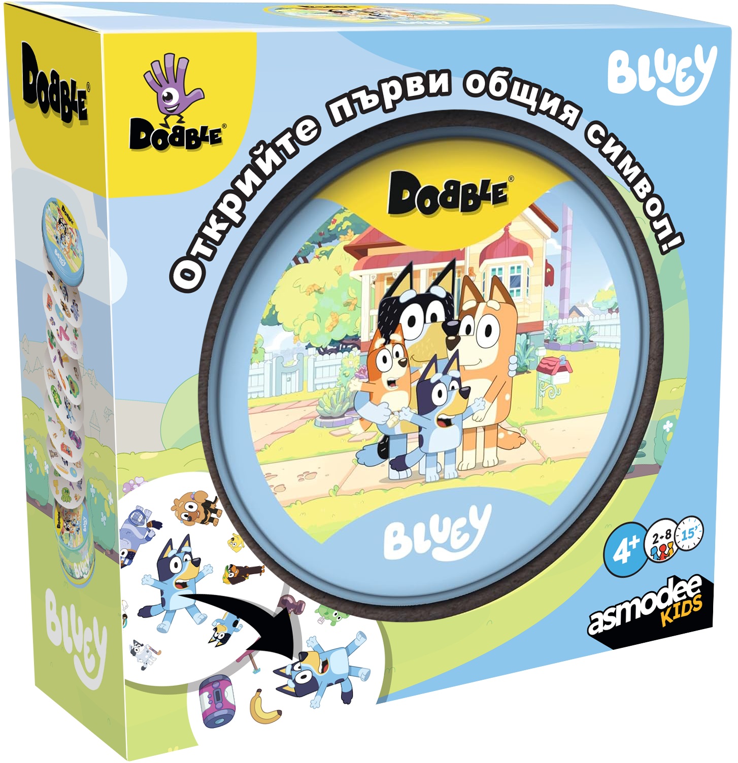 Joc de masă Dobble: Bluey - Pentru copii