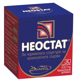 Nonostat, 30 capsule, Borola