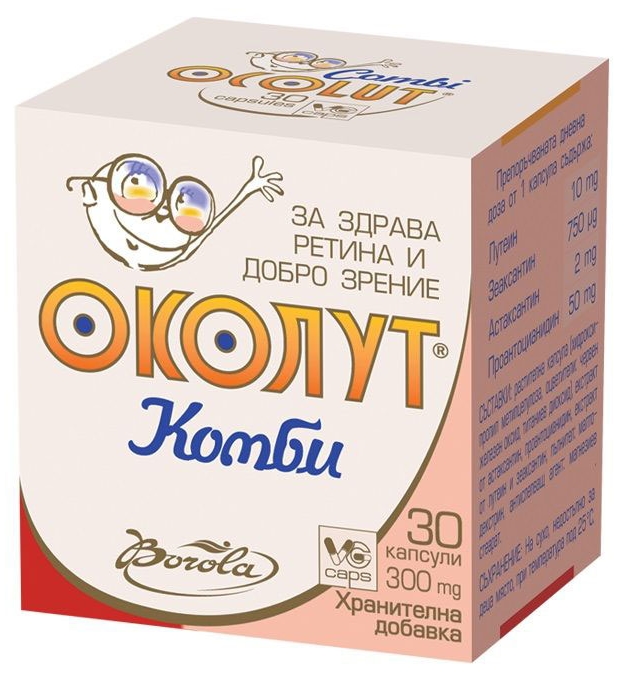 Ocolut Kombi, 30 capsule, Borola