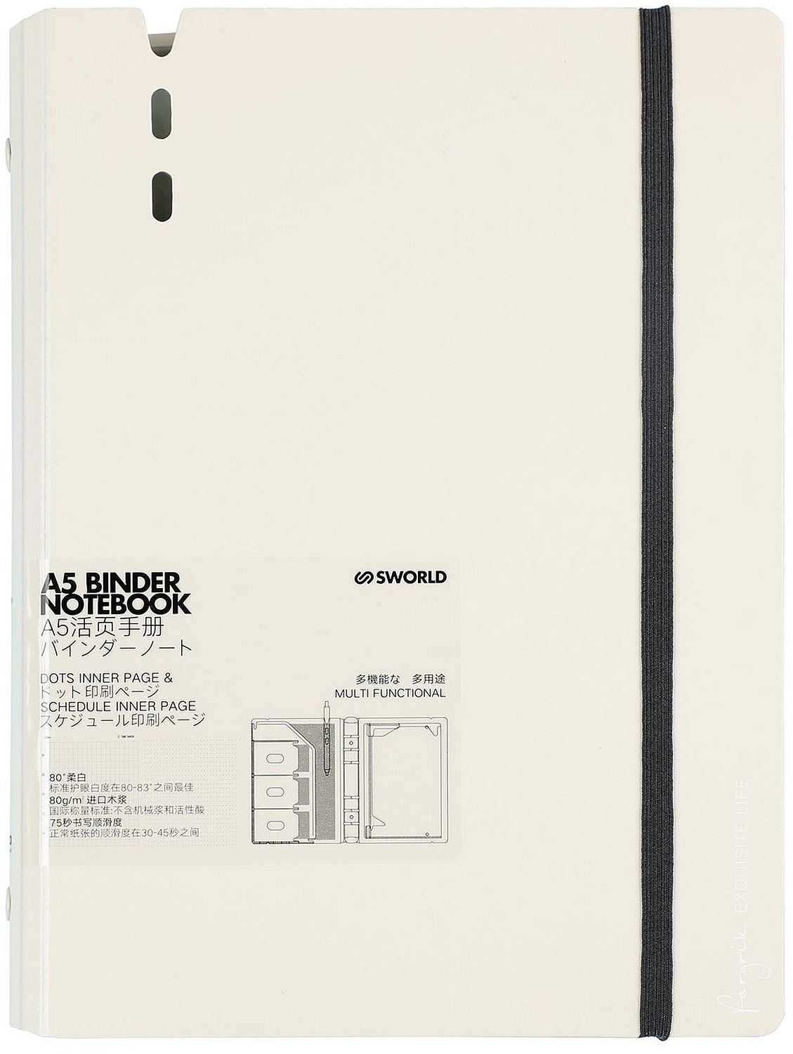 Organizator Sworld Fargrik - A5, bej