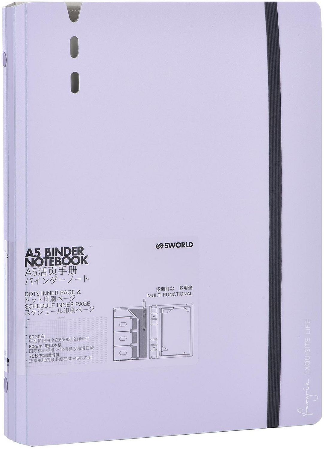 Organizator Sworld Fargrik - A5, mov