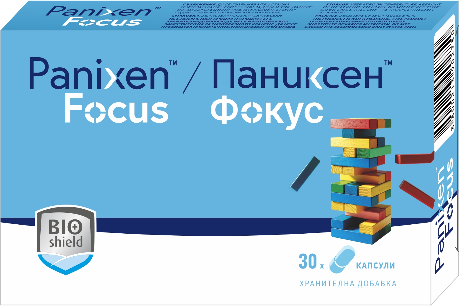Panixen Focus, 30 capsule, Bioshield
