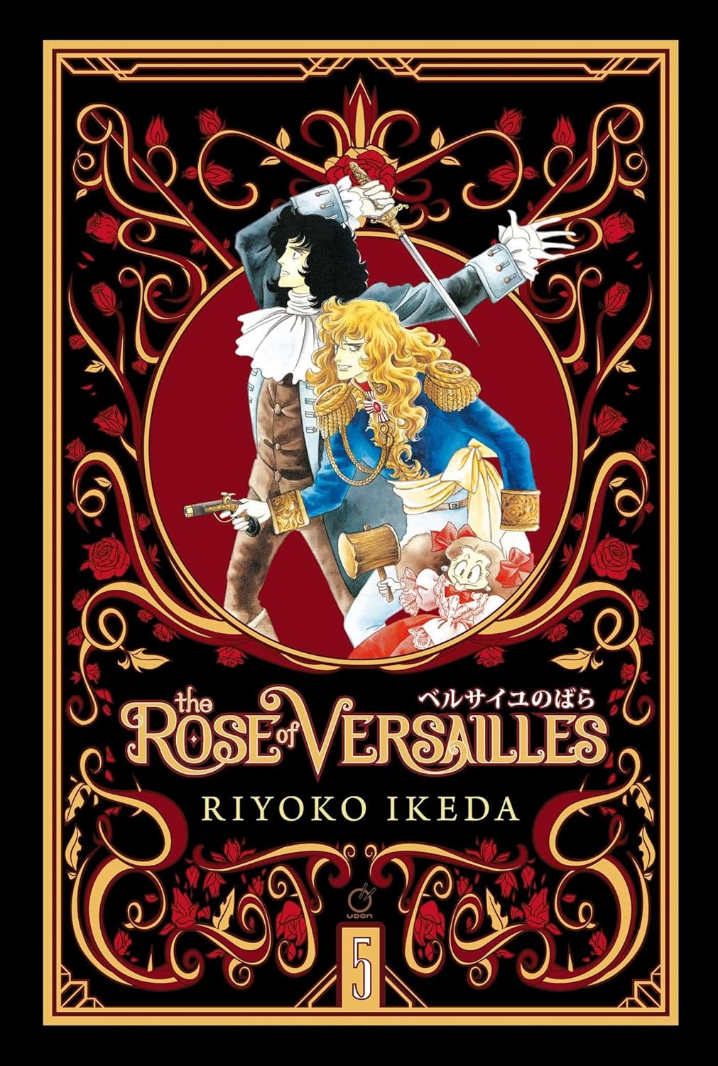 Rose of Versailles, Vol. 5