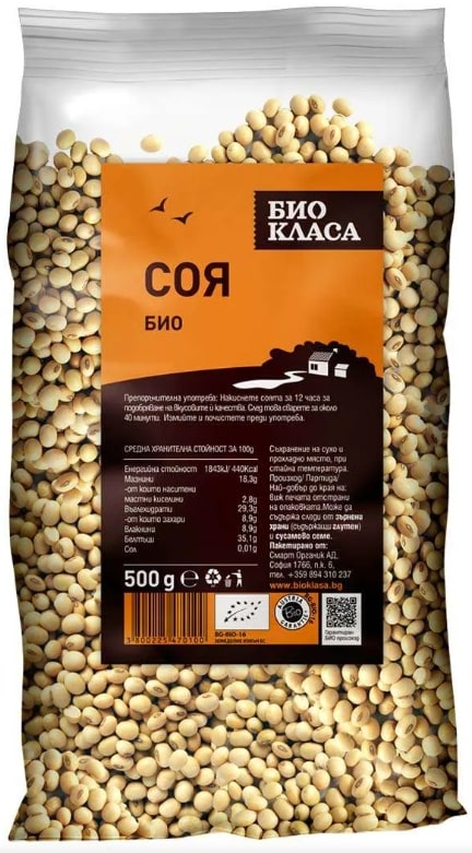 Soia, 500 g, Clasa BIo