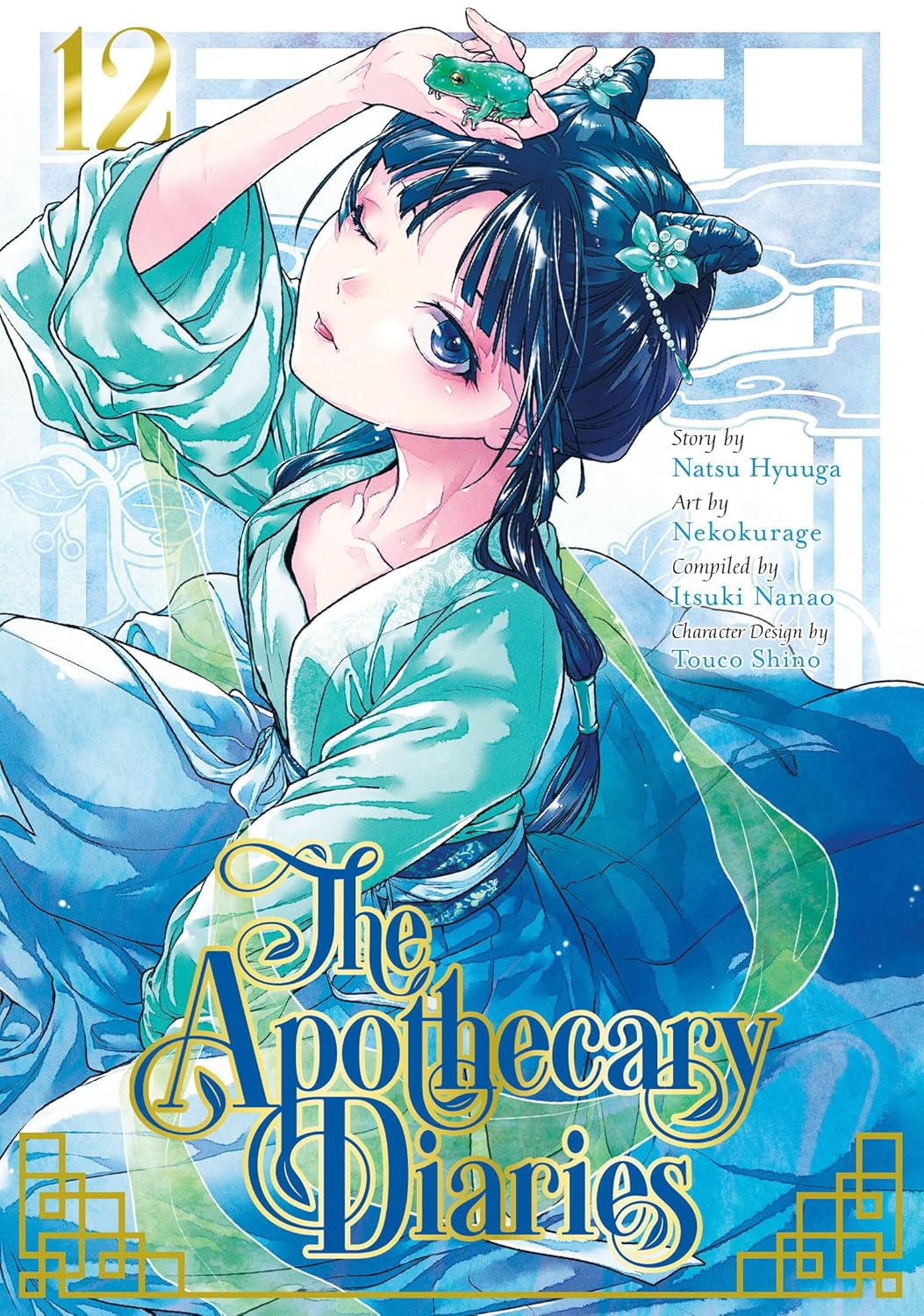 The Apothecary Diaries, Vol. 12 (Manga)