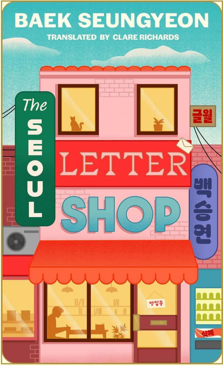 The Seoul Letter Shop