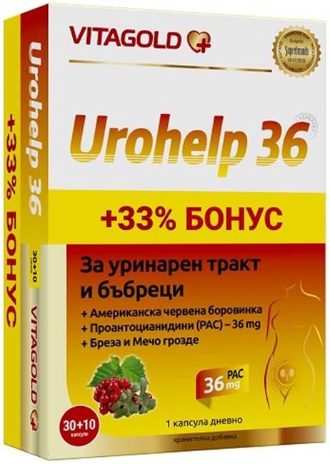 Urohelp 36, 30 + 10 capsule, Vitagold