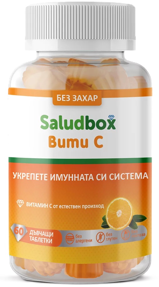 Viti C, 60 de comprimate masticabile, Saludbox