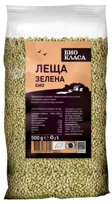 Linte verde, 500 g, Clasa Bio