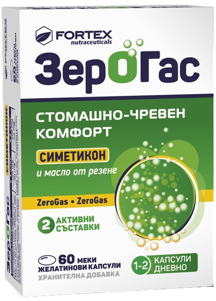 Zerogas, 60 capsule moi, Fortex