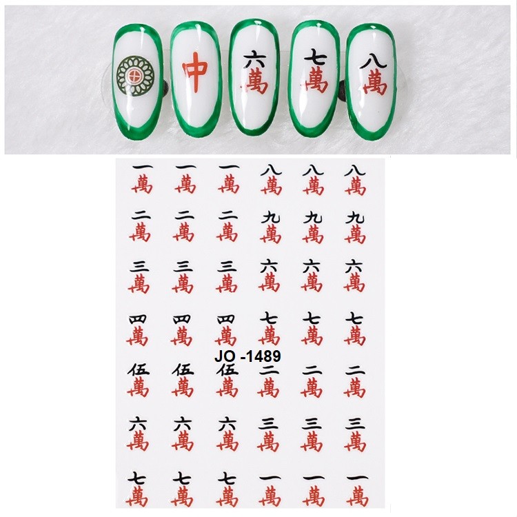 STICKER UNGHII - JO 1489