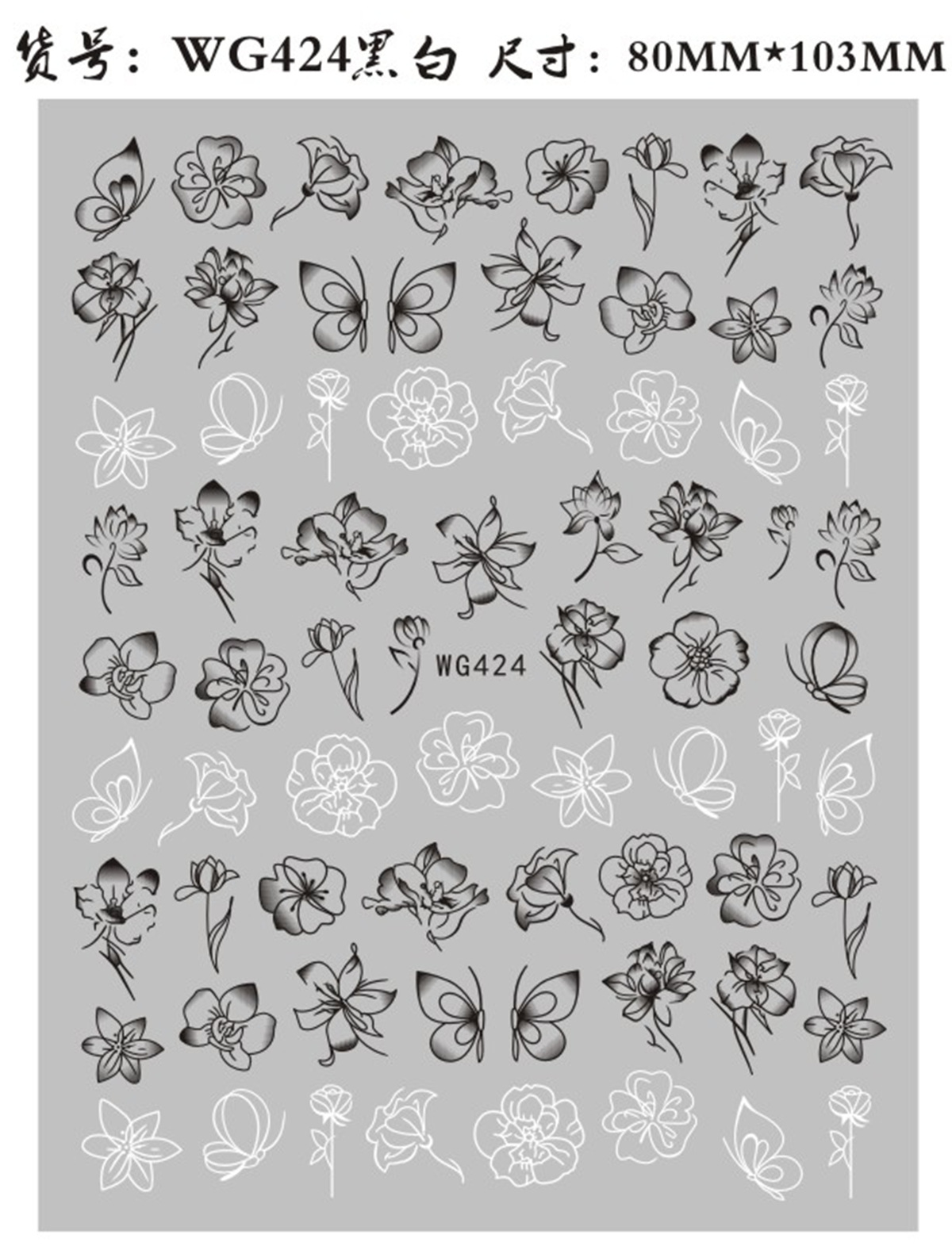 STICKER UNGHII - WG424