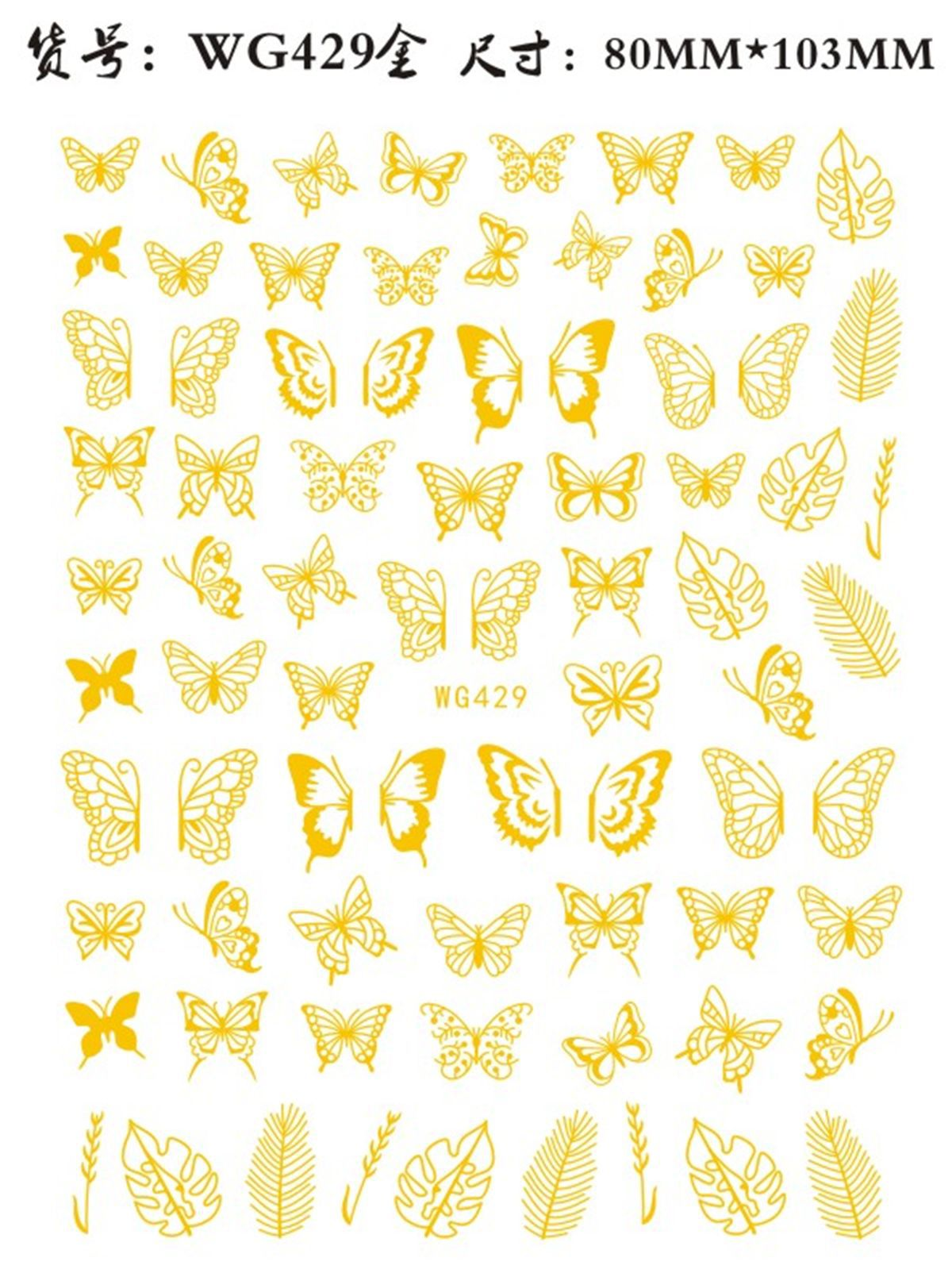 Sticker unghii Gold - WG429