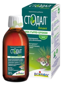 Stodal Plant Sirop pentru nas, gât și bronhii, 150 ml, Boiron