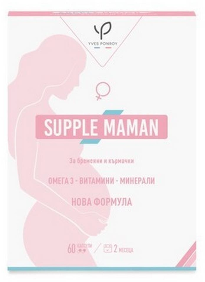 Supple Maman, 60 capsule, Yves Ponroy